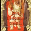 Shri Hanuman Chalisa - Single