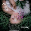 Ria M. - Mayaki
