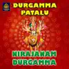 Nirajanam Durgamma - Single album lyrics, reviews, download