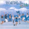 Tokyo D - 加油