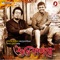 Aabelir O Aakakh - Rupam Bhuyan lyrics