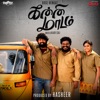 Kanni Maadam (Original Motion Picture Soundtrack)