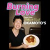 Burning Love - Single