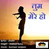 Tum Mere Ho (feat. Ananya Basu) song lyrics