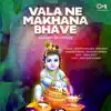 Maine Diyo Ne Girdhari song lyrics