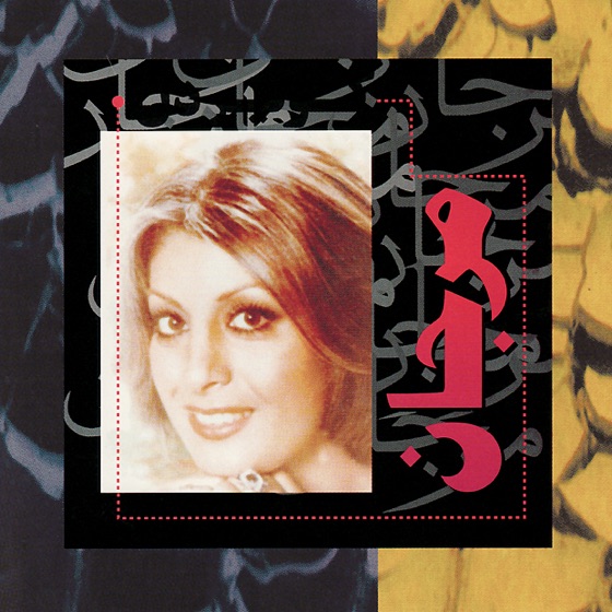 Cover artwork for Kee Seda Kard Mano