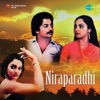 Niraparadhi (Original Motion Picture Soundtrack) - EP