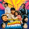 Dushman Yaar (Original Motion Picture Soundtrack) - Single