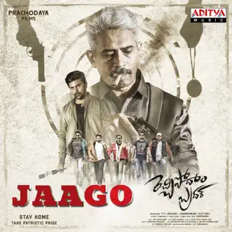 Jaago (feat. Ravi Kiran & Dipali Sharma) [From 