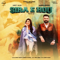 SIRA E HOU cover art