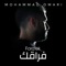 Fora'ek - Mohammad Omari lyrics