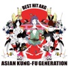 ASIAN KUNG-FU GENERATION