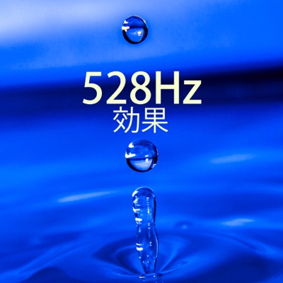 音風景 癒しの周波数 Shazam