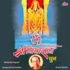 Om Shri NivasayDhun - EP album lyrics, reviews, download