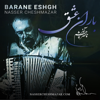 Barane Eshgh - Nasser Cheshmazar