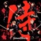 #J-K-P: Judgement$ - Samurai Tunes lyrics