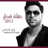 Waleed Al Shami - Masala