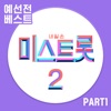 Ji Yoon Hong - Mom Arirang
