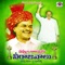 Ekadamma Bharatamata - Jangi Reddy lyrics