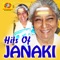 Kannekanmani - S. Janaki lyrics
