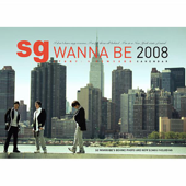 SG Wannabe - 한여름날의 꿈 Lyrics