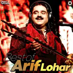 Best of Arif Lohar by Arif Lohar album reviews, ratings, credits