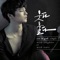 With Laughter or with Tears - Seo In Guk lyrics