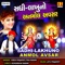 Kulno Divo Lakhuma - Viren Prajapati & Tina Rabari lyrics