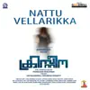 Nattuvellarikka (From "Christina") - Single album lyrics, reviews, download