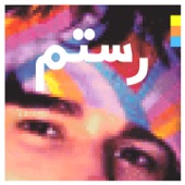 rostam - Gwan