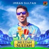 Multan Sultan - Single