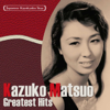 Tokyo Night Club - Kazuko Matsuo & Frank Nagai