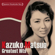 Ginza Blues - Kazuko Matsuo & Hiroshi Wada&Mahinastars