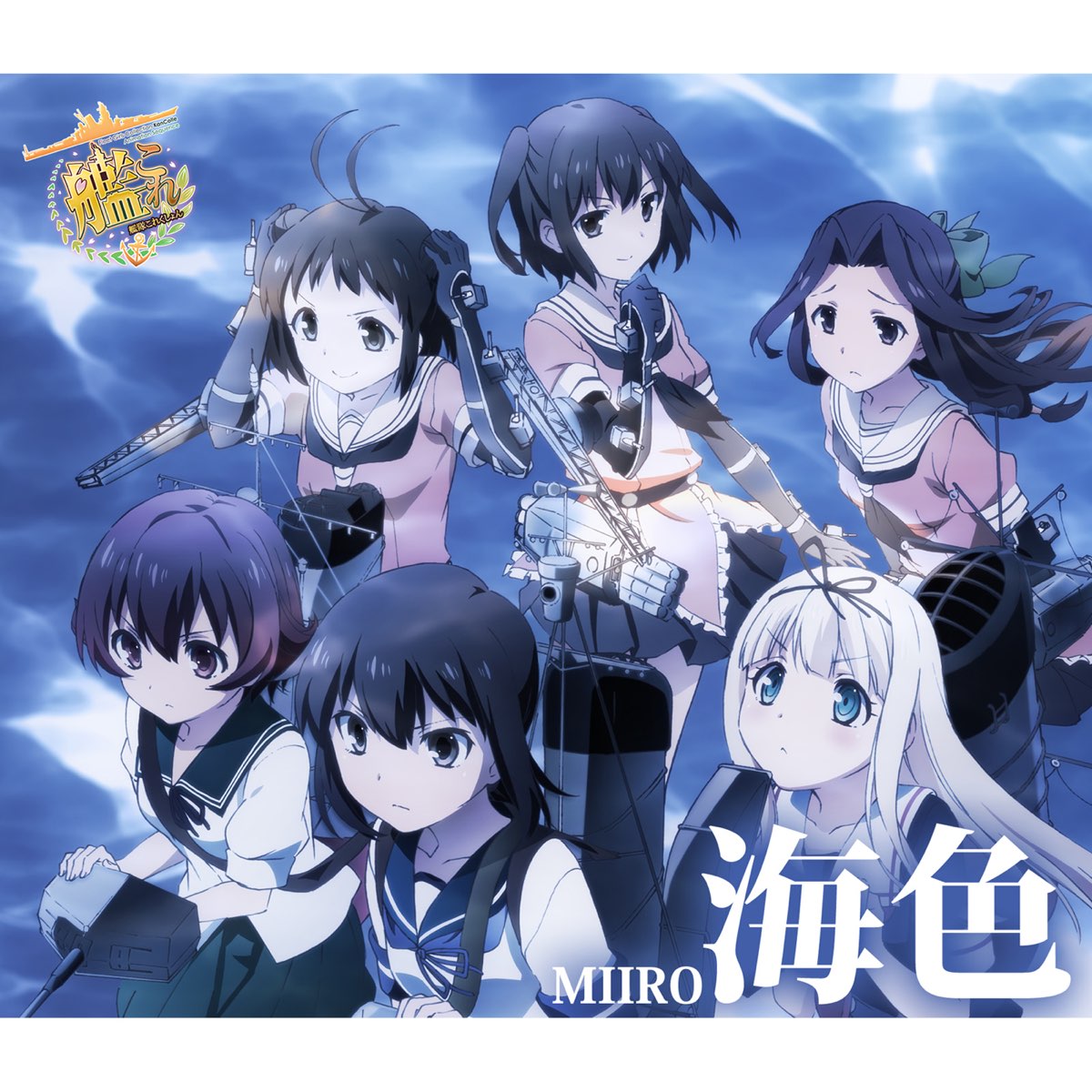 Miiro Single By Akino From Bless4 On Apple Music