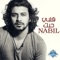 Yalla - Nabil lyrics