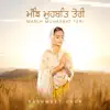 Manjh Muhabbat Teri album lyrics, reviews, download