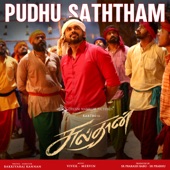 Pudhu Saththam (From "Sulthan") artwork