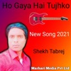 Shekh Tabrej - Ho Gaya Hai Tujhko