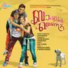 Maangalyam song lyrics