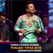 Kinna Changa Hunda - Punjabi Virsa 2018 - Manmohan Waris