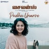 Pudhu Unarve (From "Silence") - Single