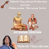 Sotrunai Vediyan artwork
