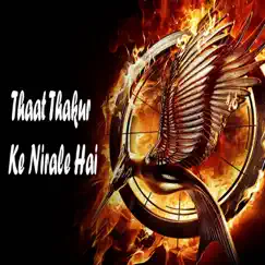Thaat Thakur Ke Nirale Hai - Single by Upendra Rana album reviews, ratings, credits
