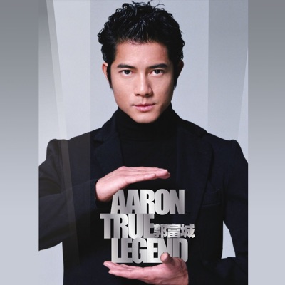 Para Para Sakura Movie Theme Song Aaron Kwok Shazam