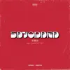 Sayonara - Single album lyrics, reviews, download