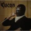 CUCAN (feat. Branniel) - Single album lyrics, reviews, download