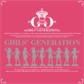 Kissing You - Girls' Generation