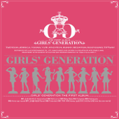 Girls' Generation - Girls' Generation