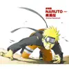 劇場版NARUTO-ナルト- 疾風伝 オリジナルサウンドトラック album lyrics, reviews, download