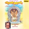 Azhagan Murugan (Tamil Devotional)